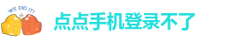 点点体育下载